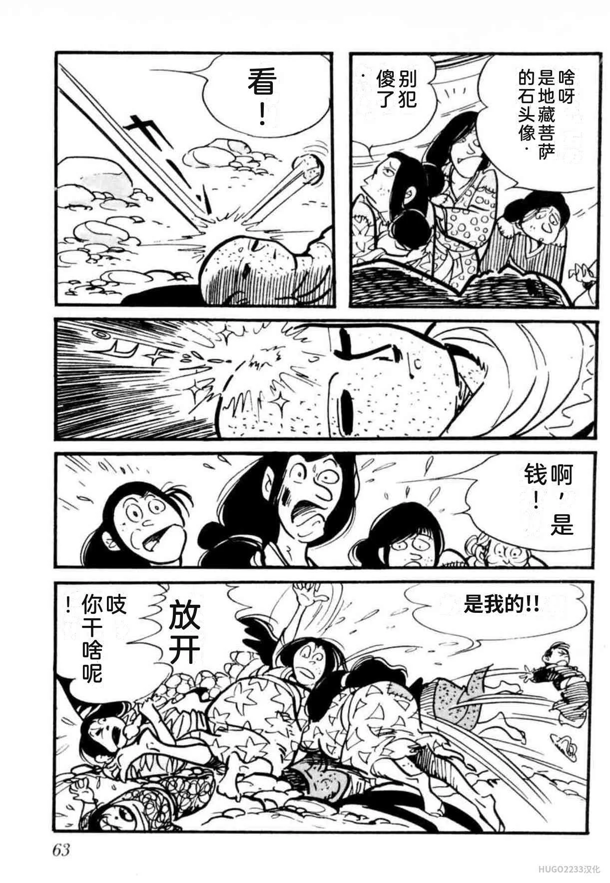 第204页