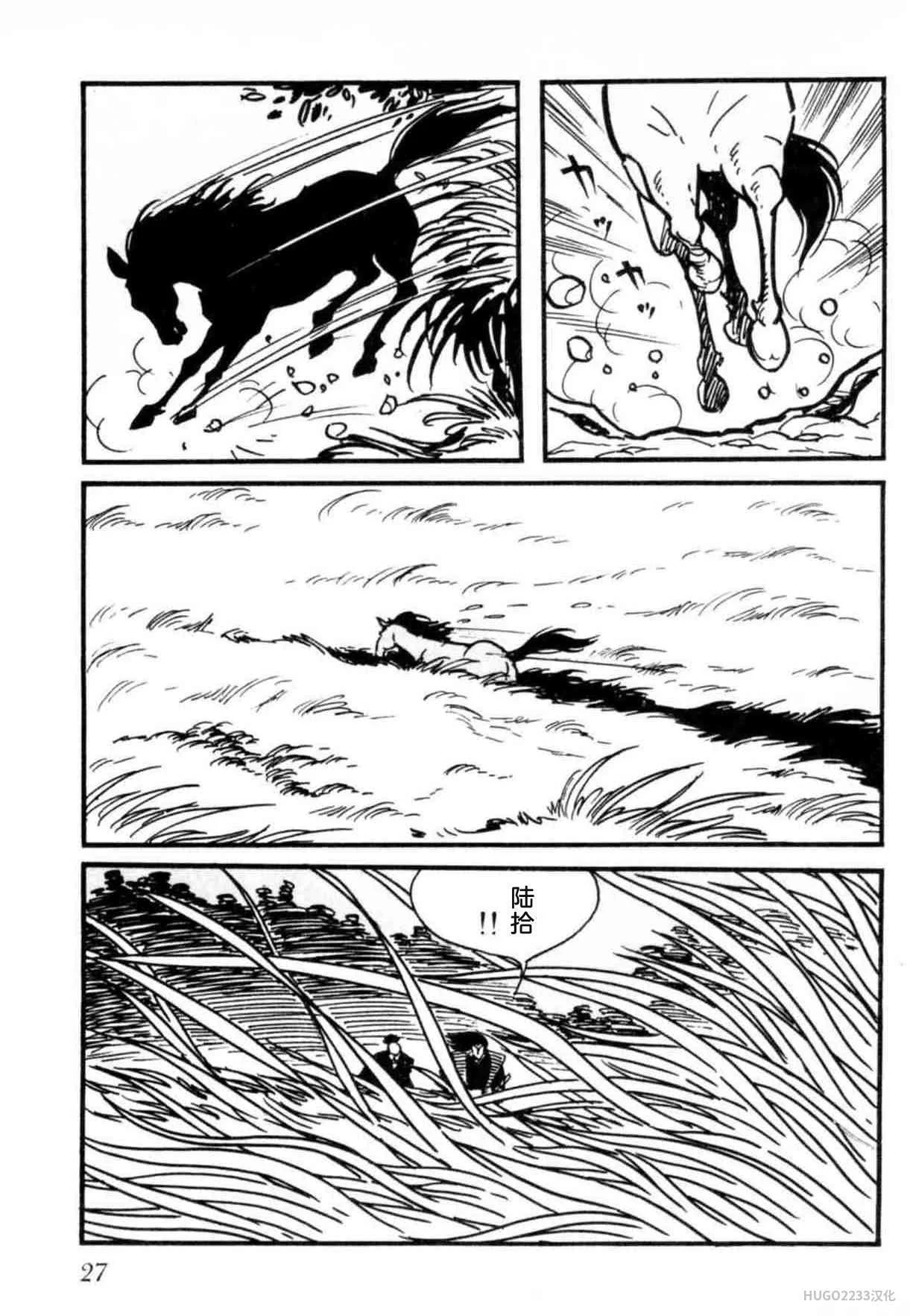 第96页