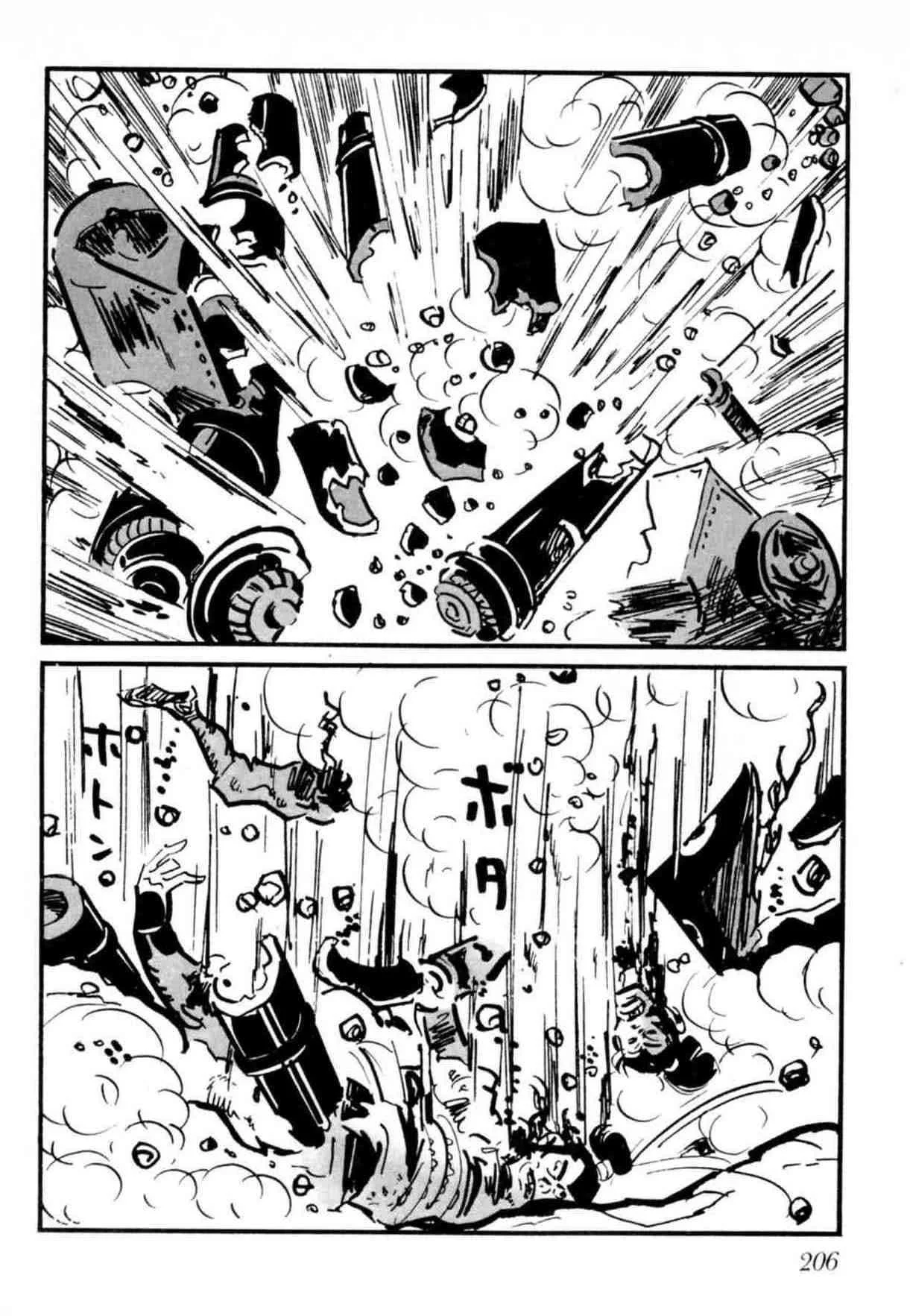 第627页