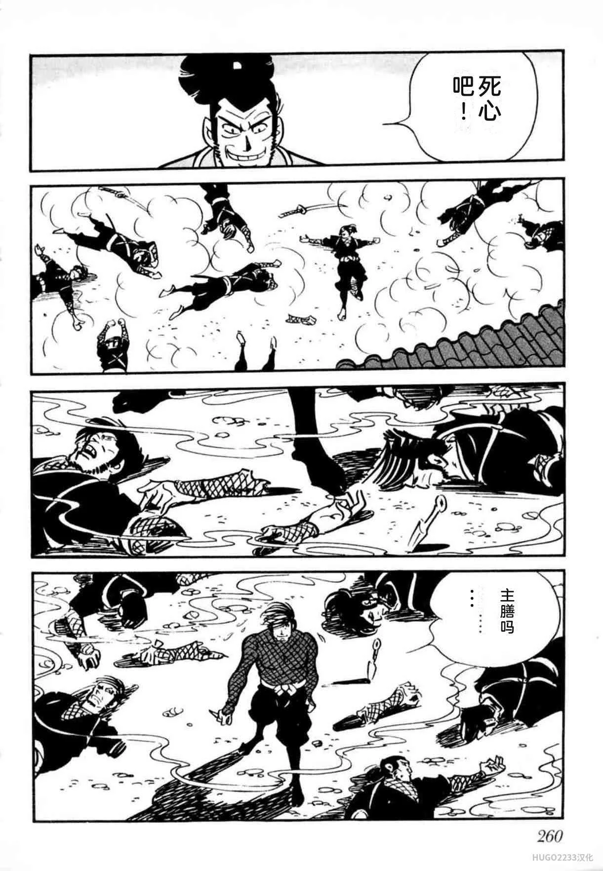 第789页
