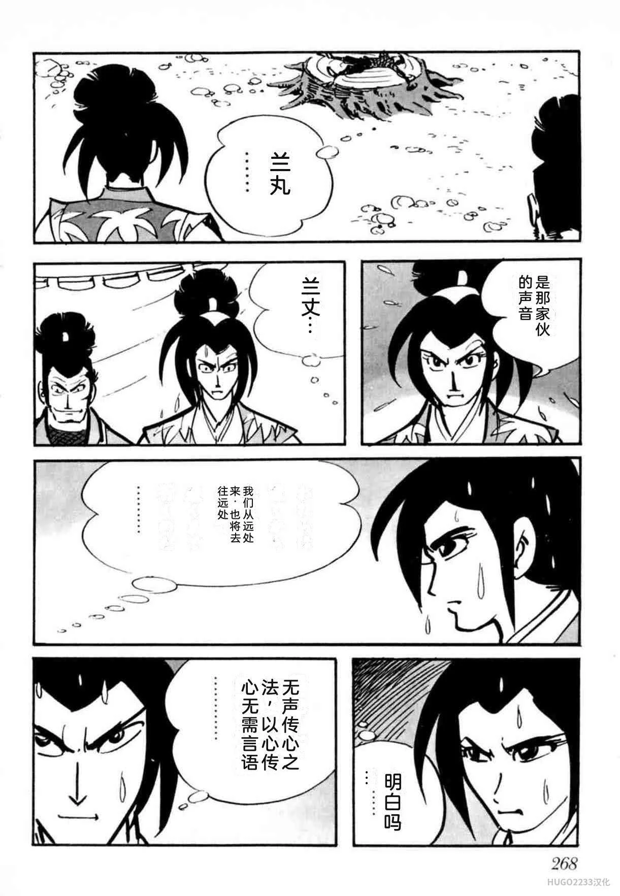 第813页