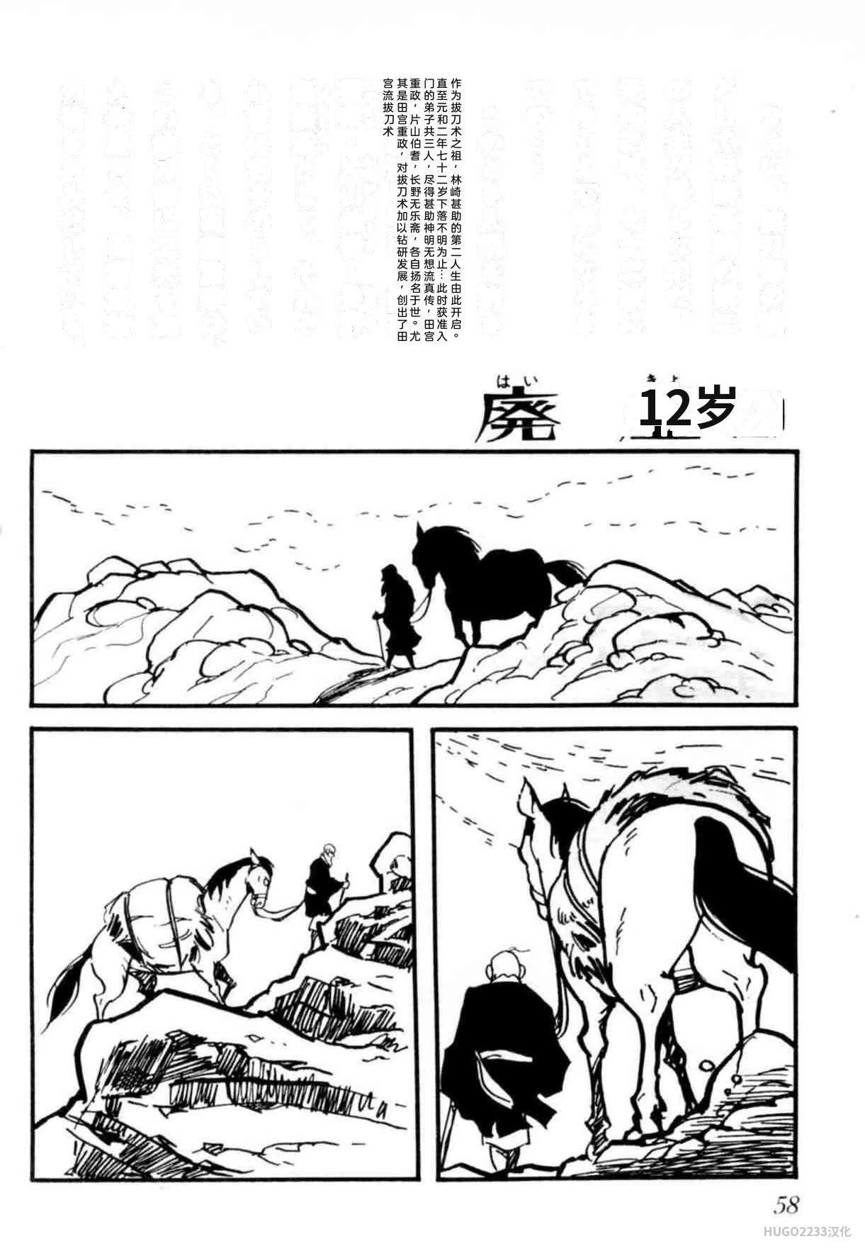 第189页