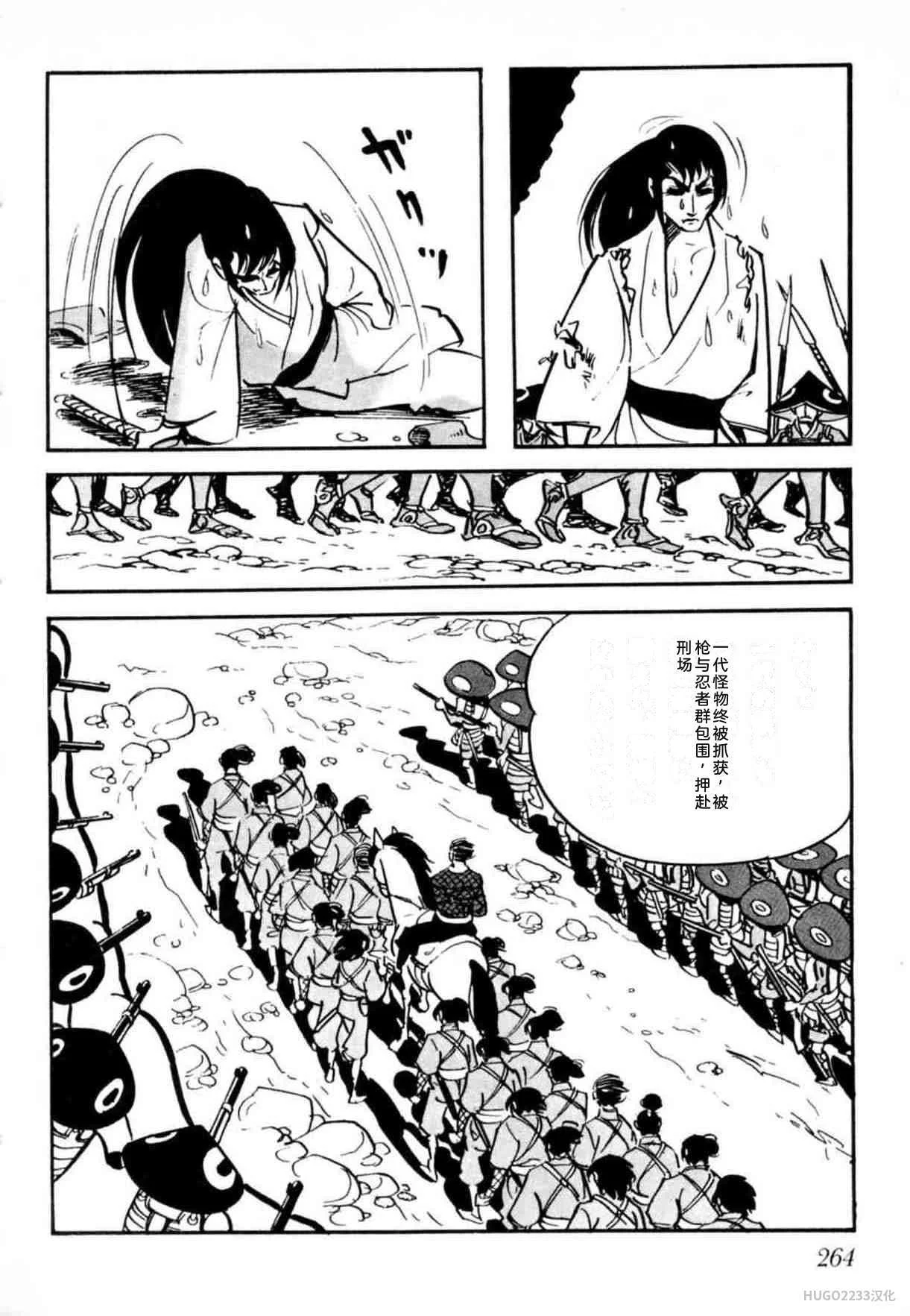 第801页