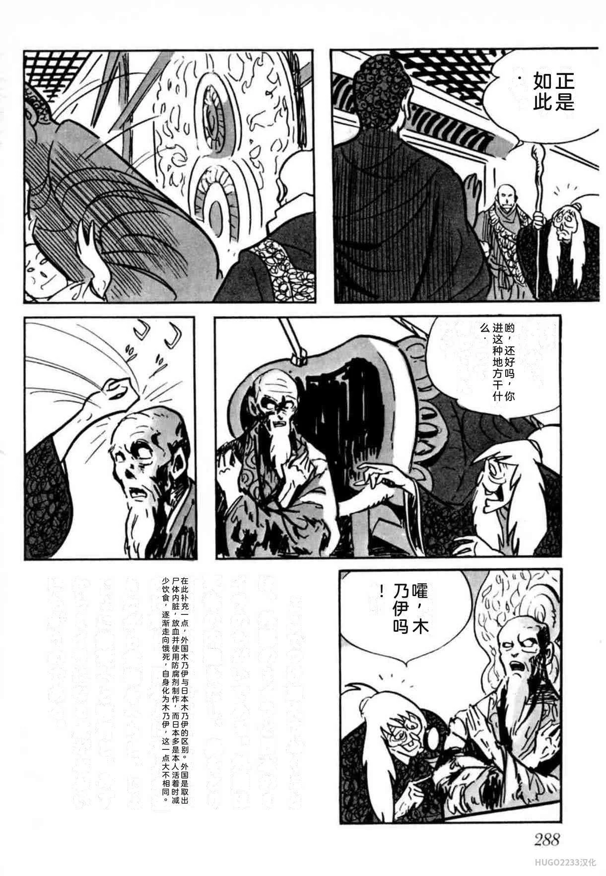 第873页