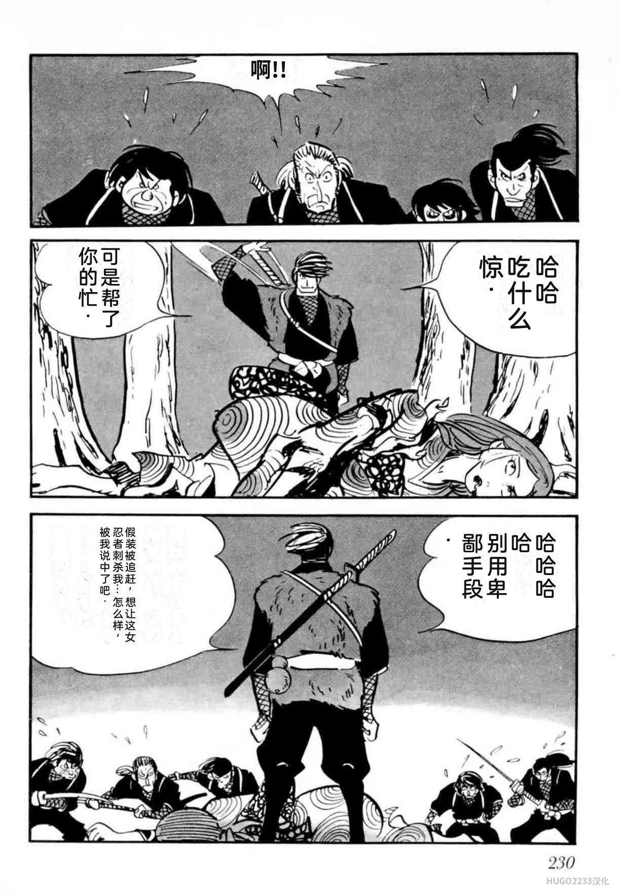 第699页