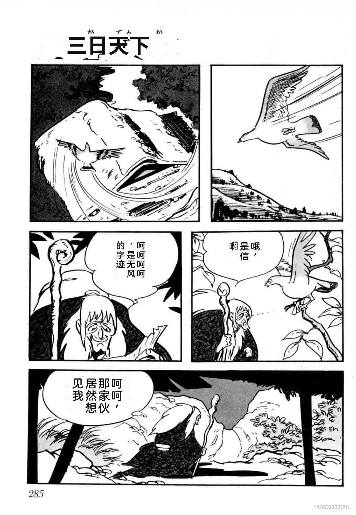 第864页