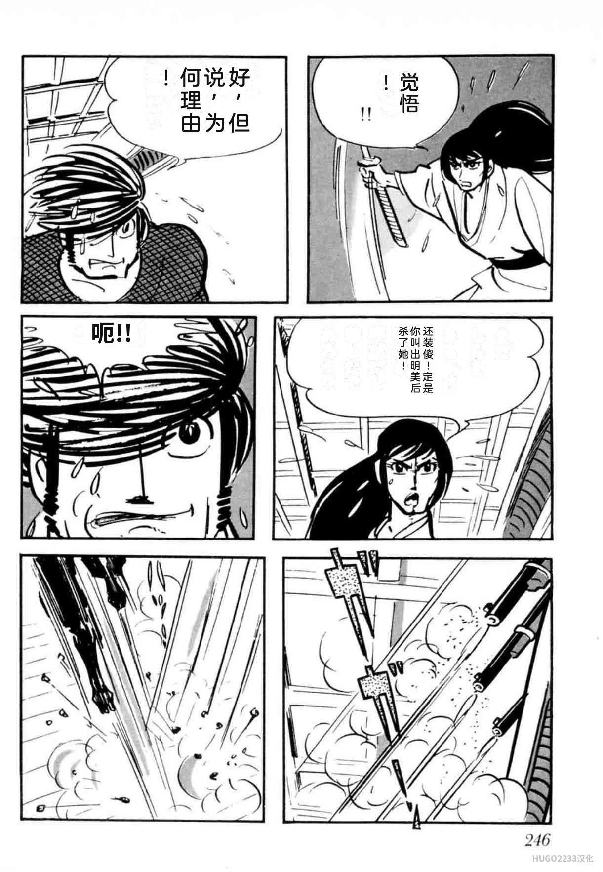 第747页