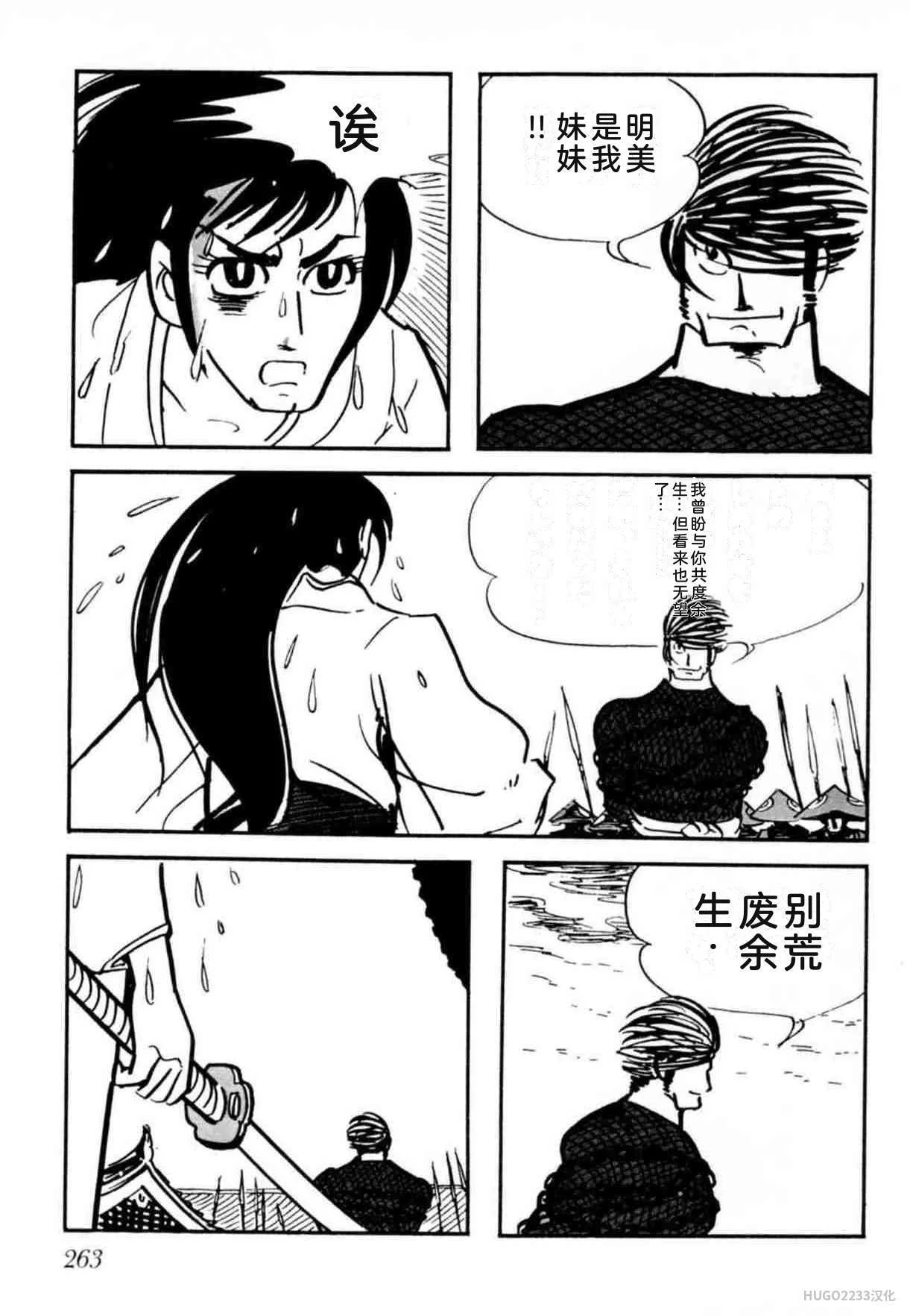 第798页