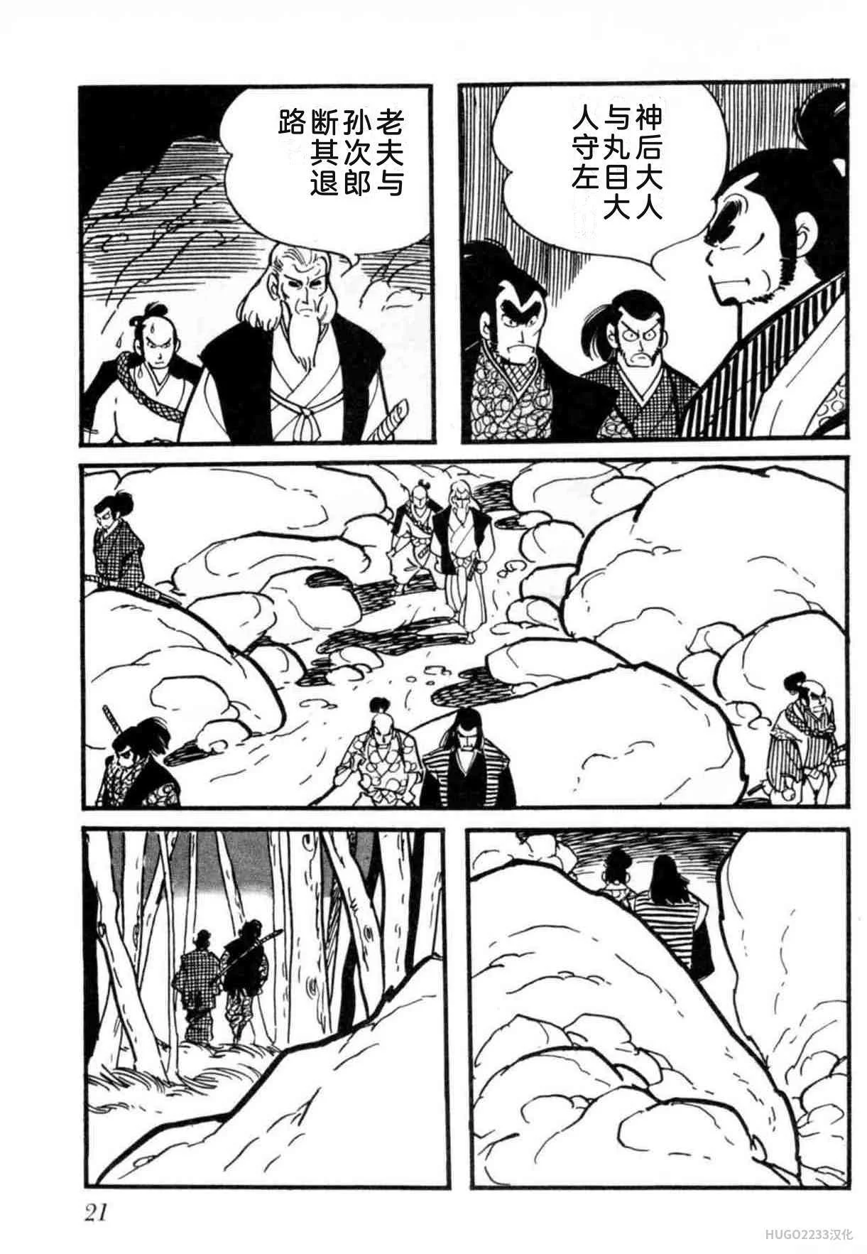 第78页