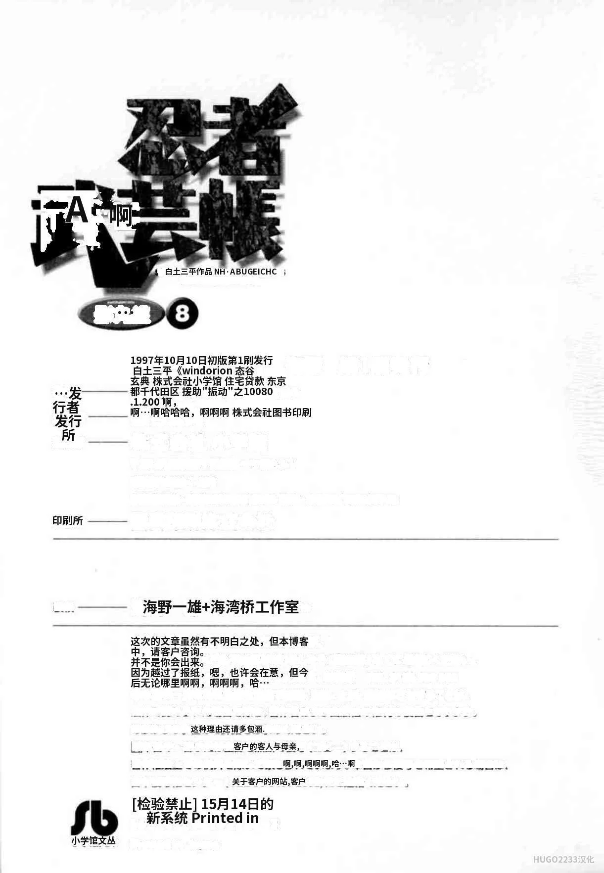 第990页