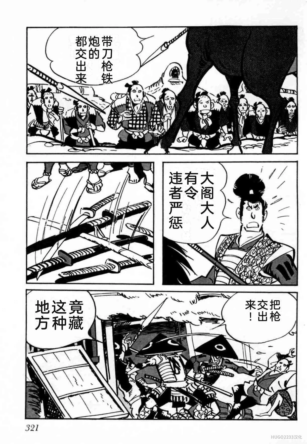 第972页