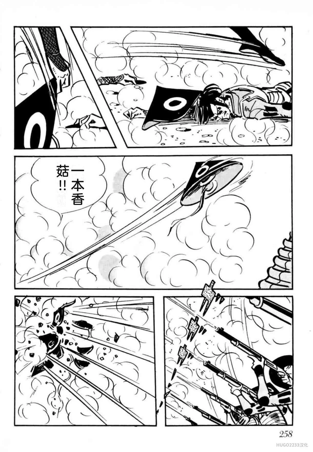 第783页