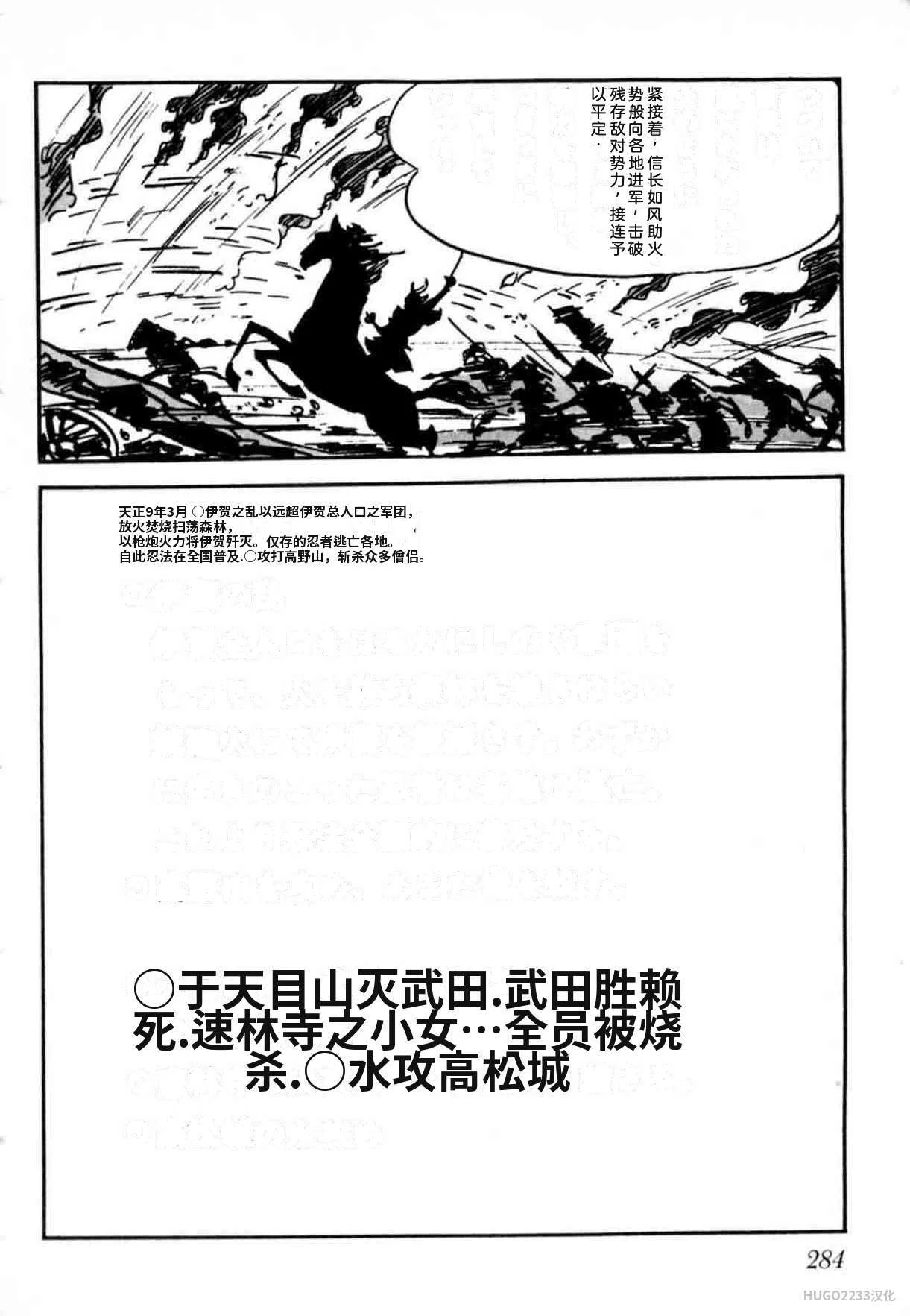 第861页