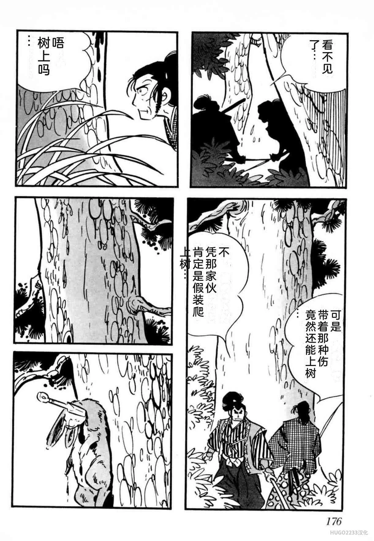 第543页