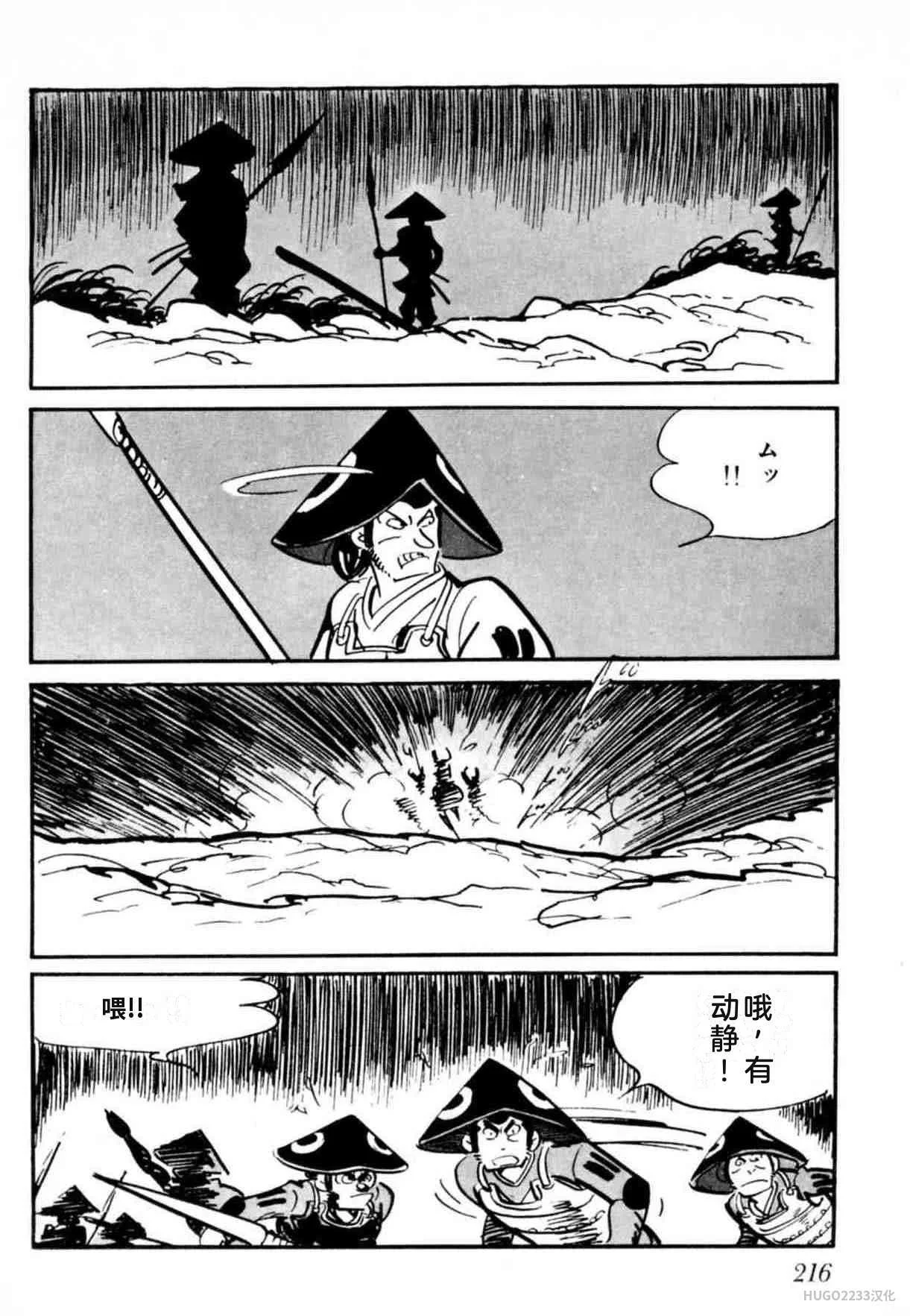 第657页