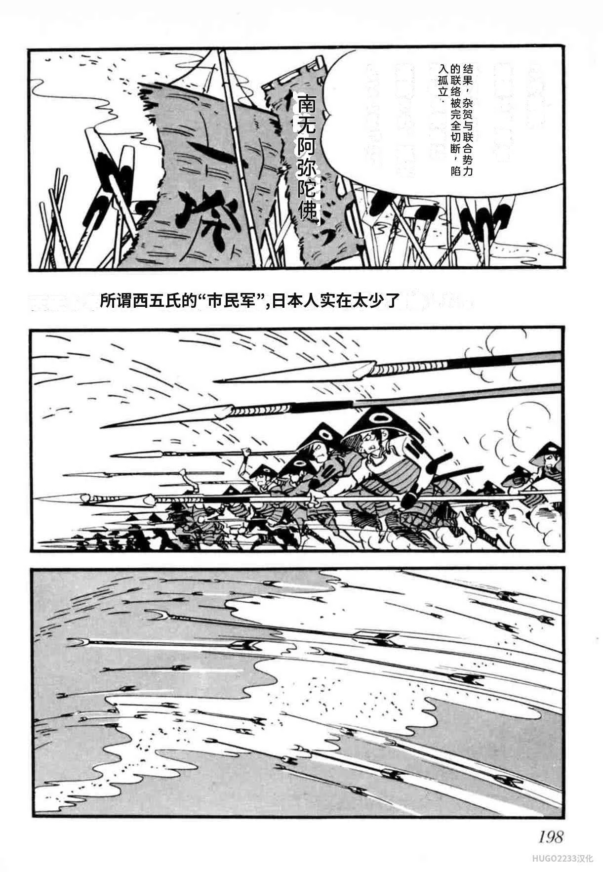 第603页