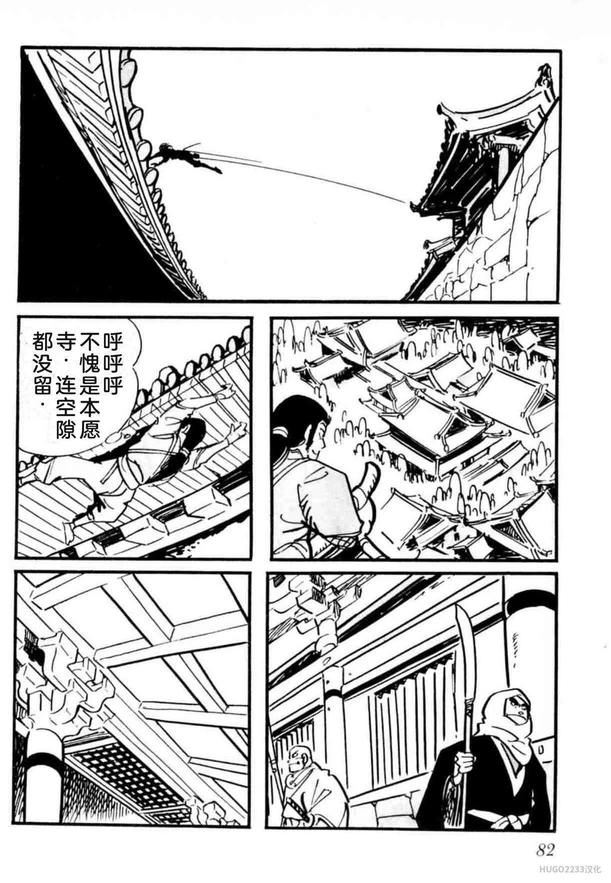 第261页