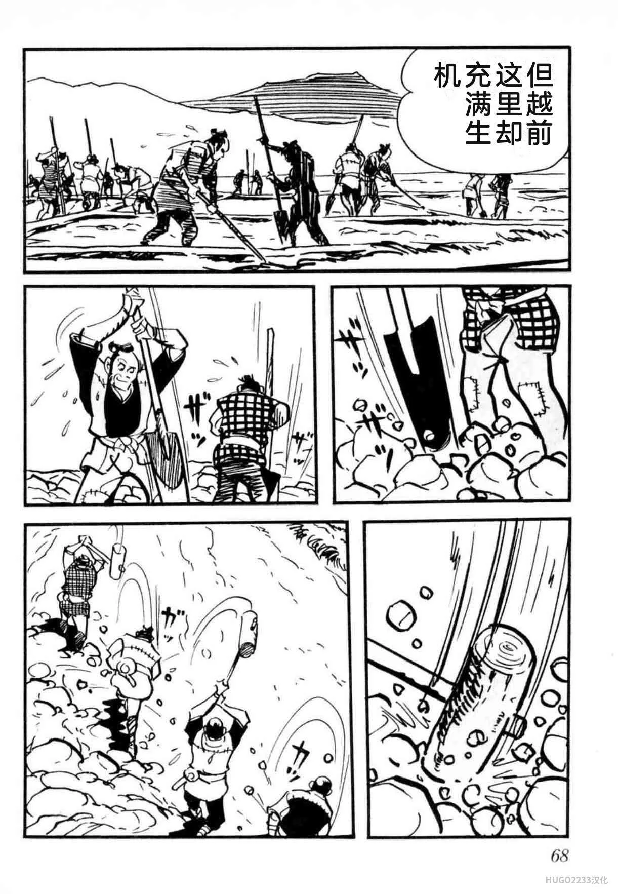第219页