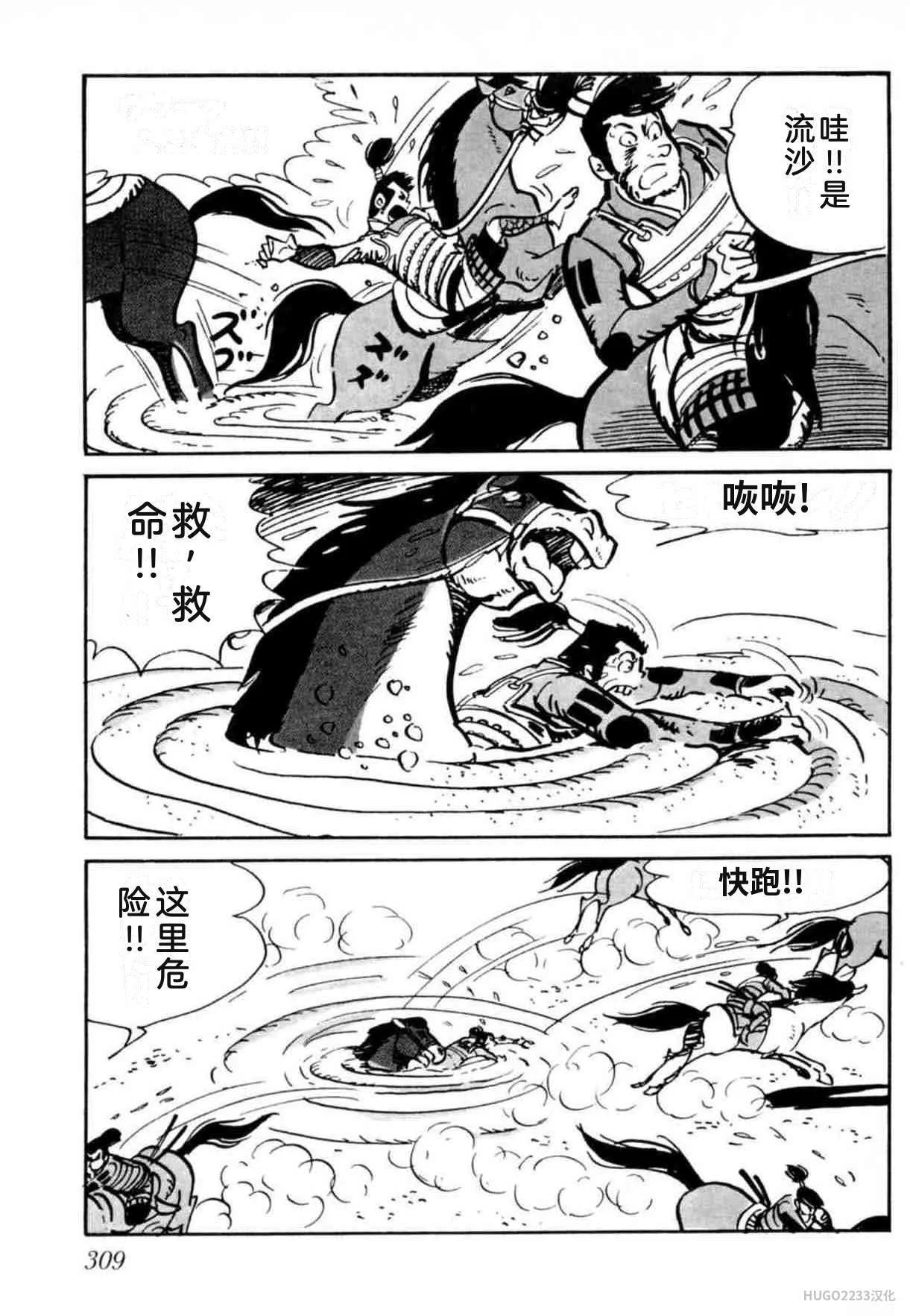 第936页