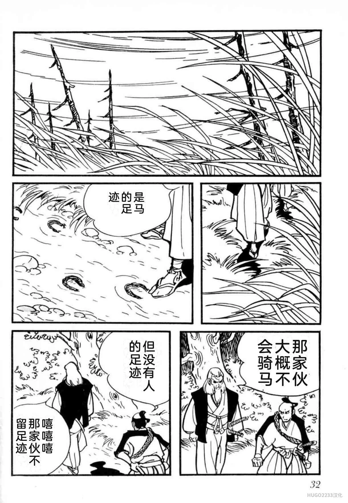 第111页