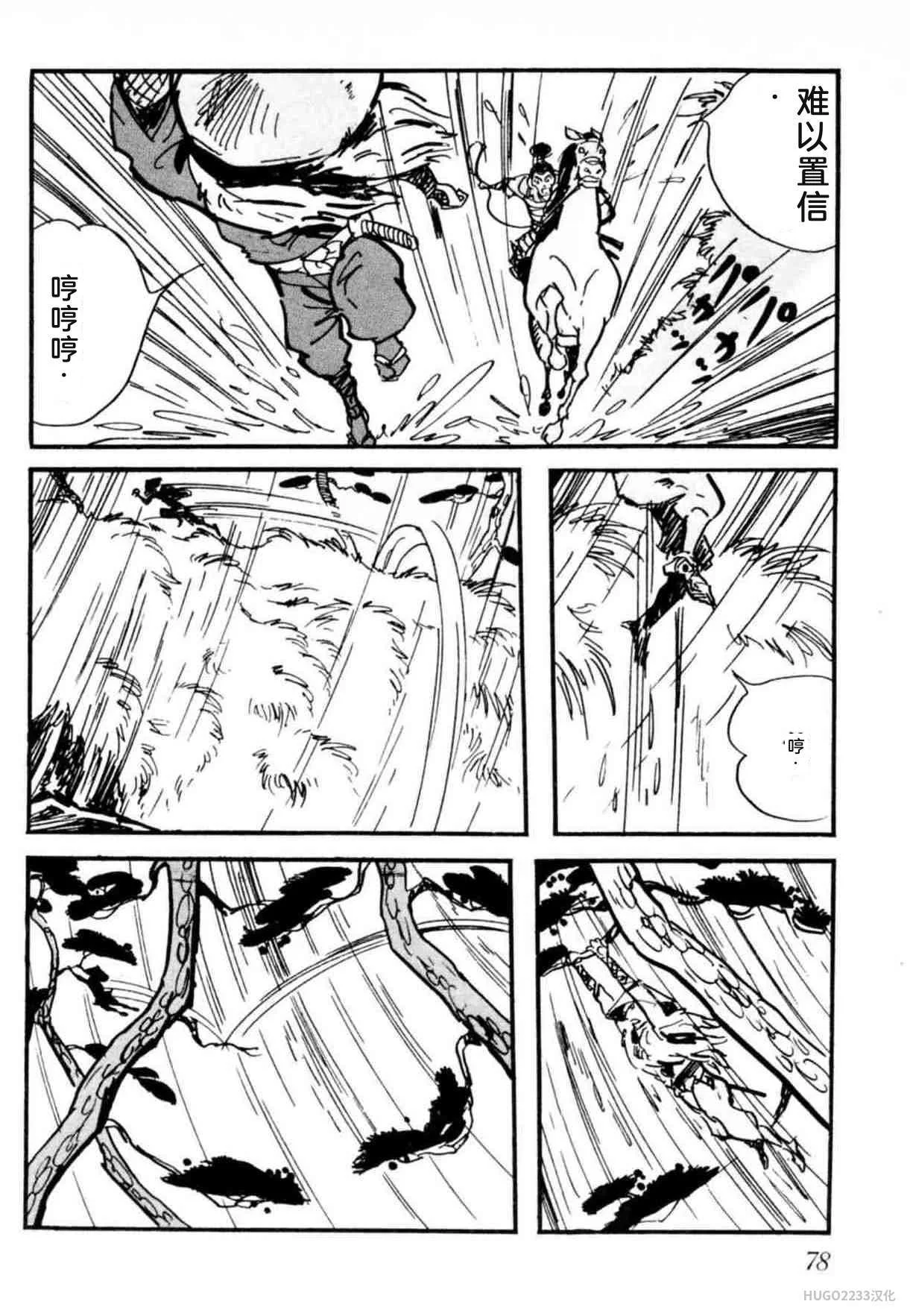 第249页