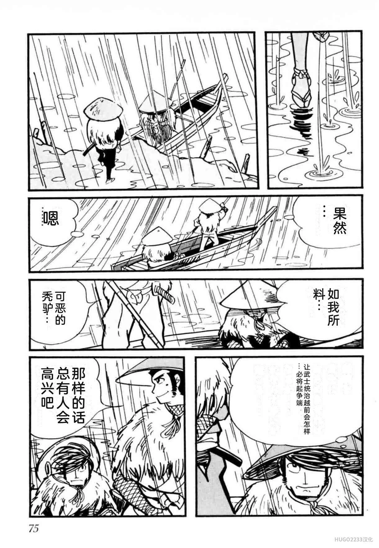 第240页