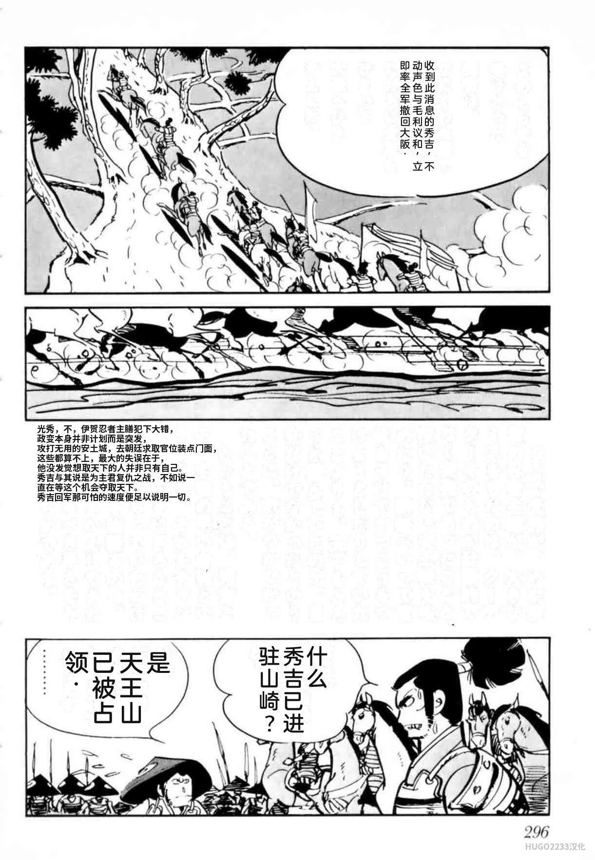 第897页