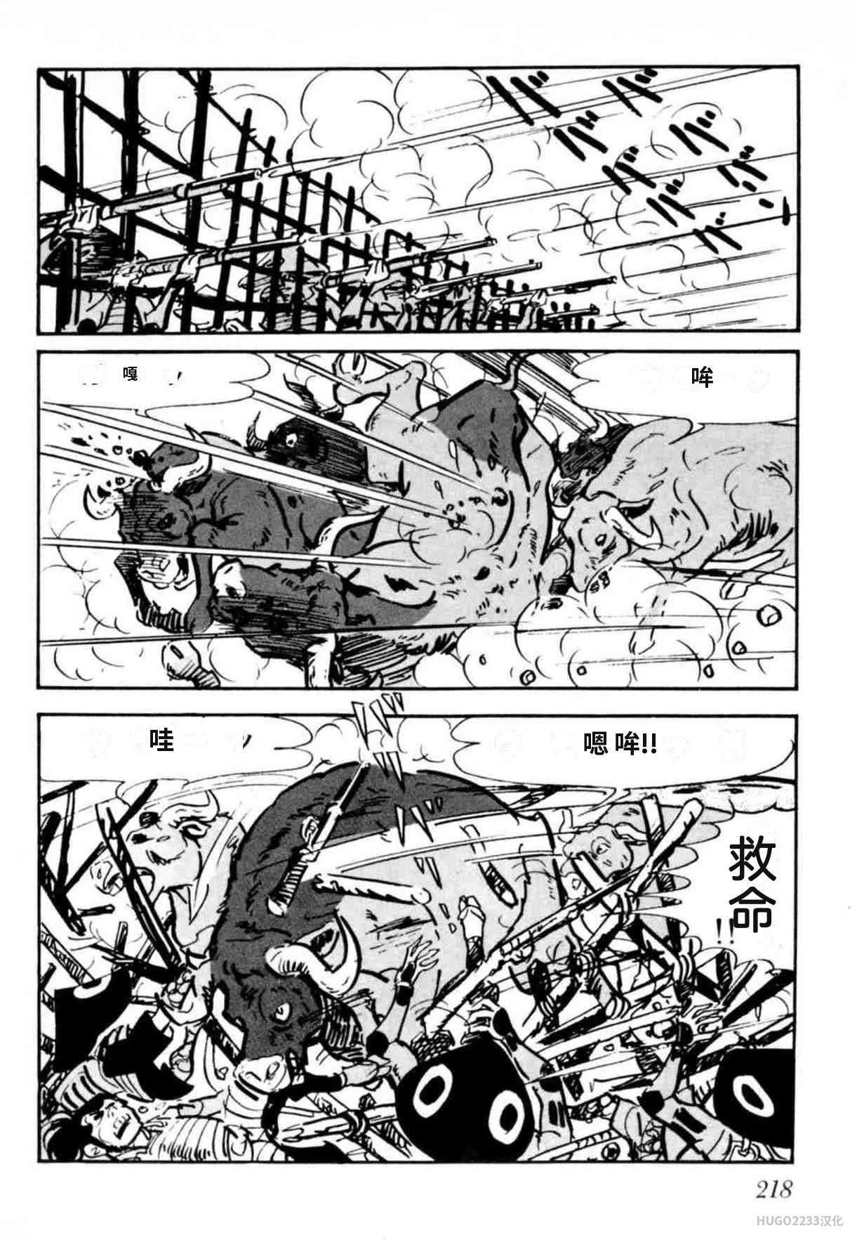 第663页