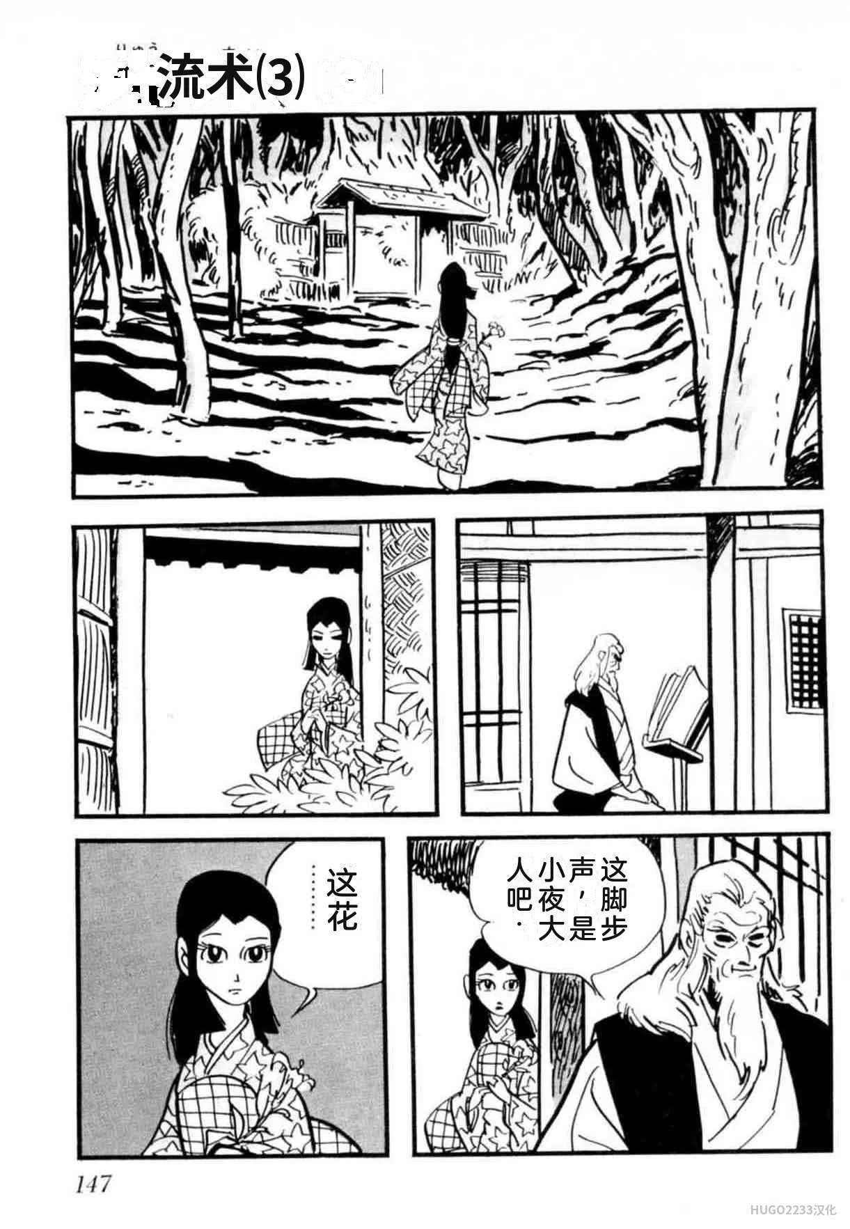 第456页