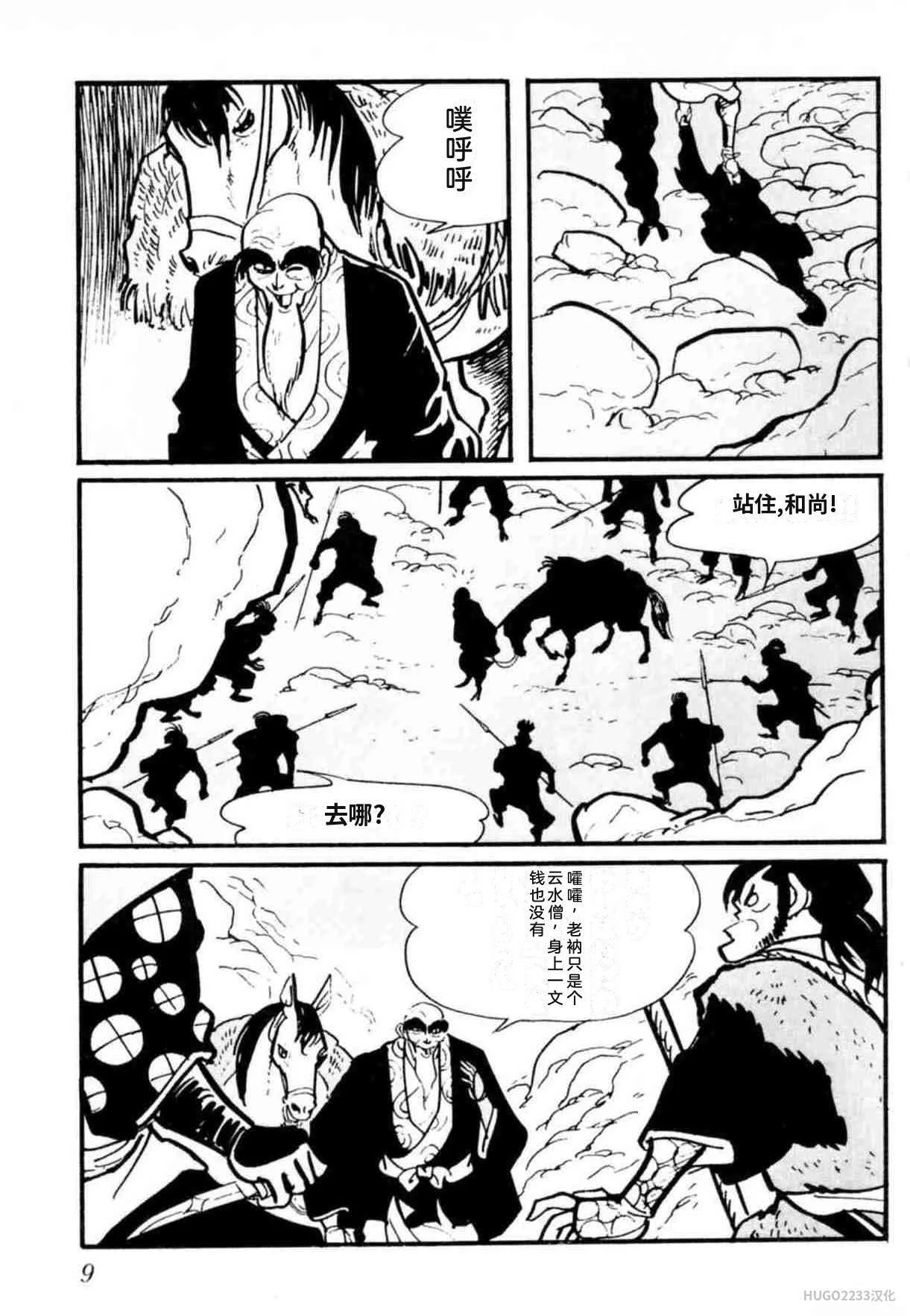 第42页