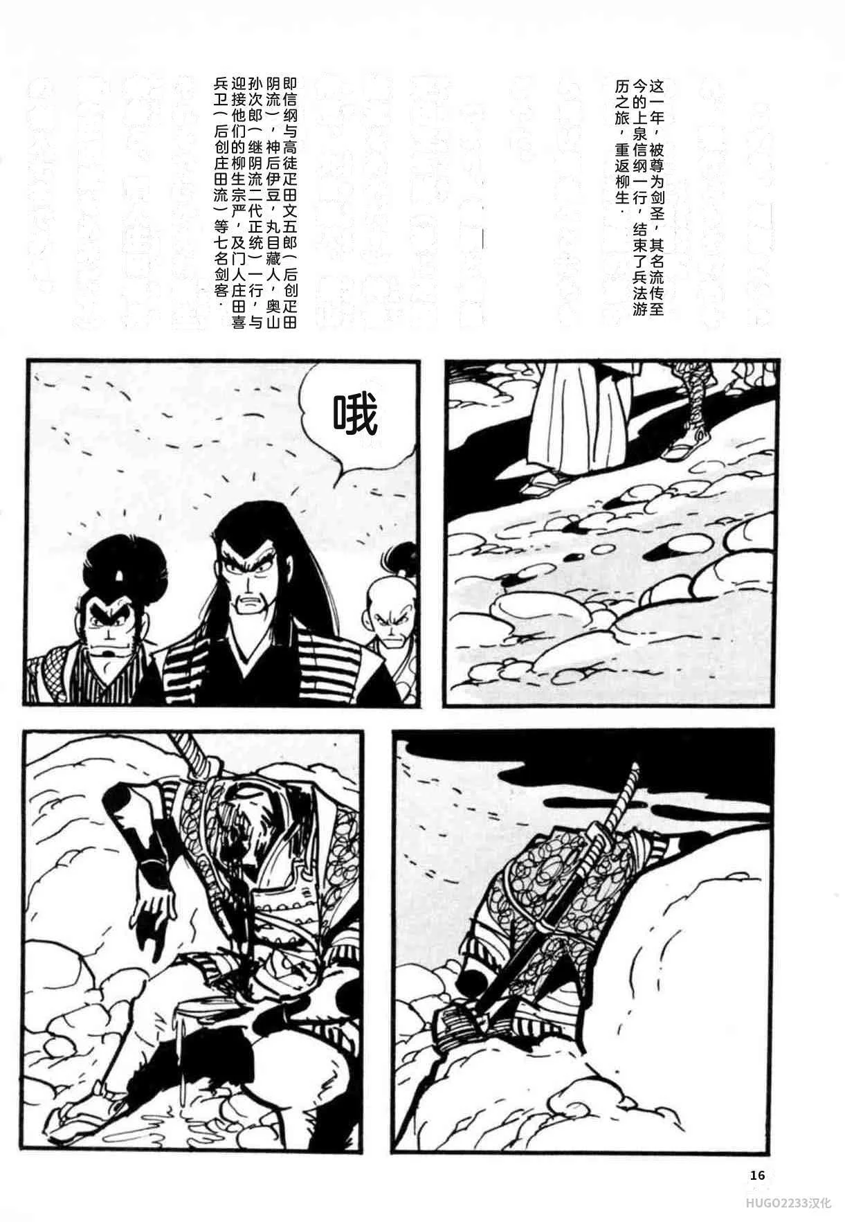 第63页