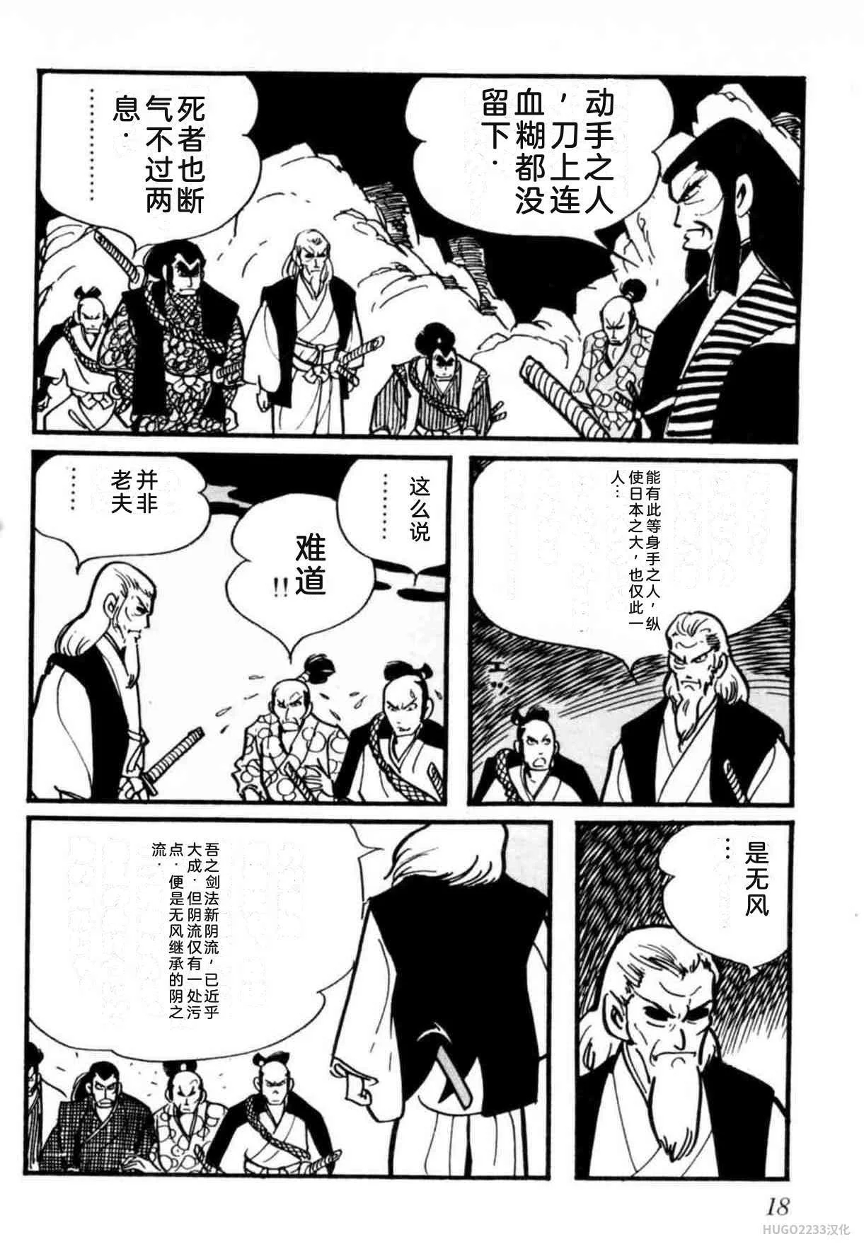 第69页