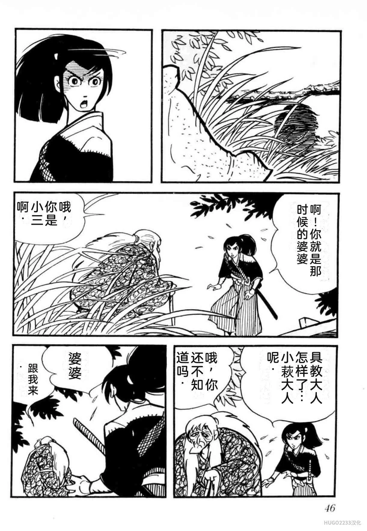 第153页