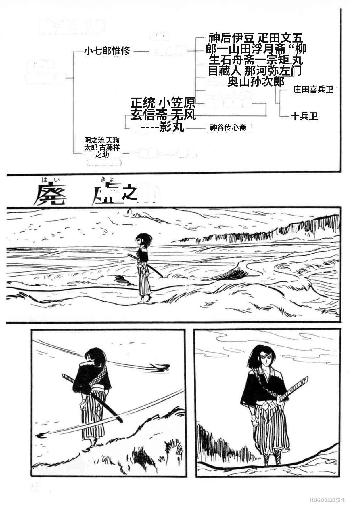 第138页