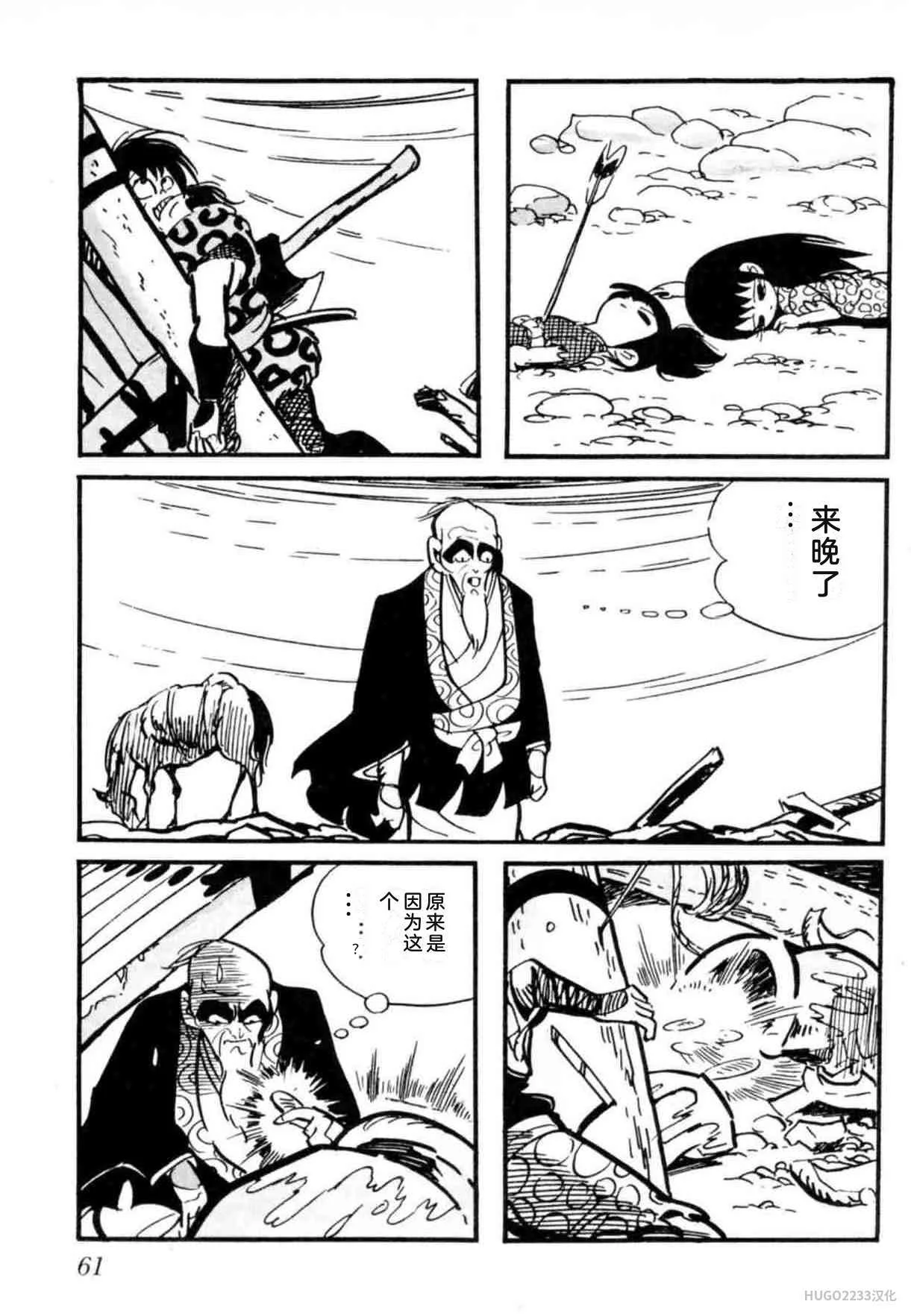 第198页