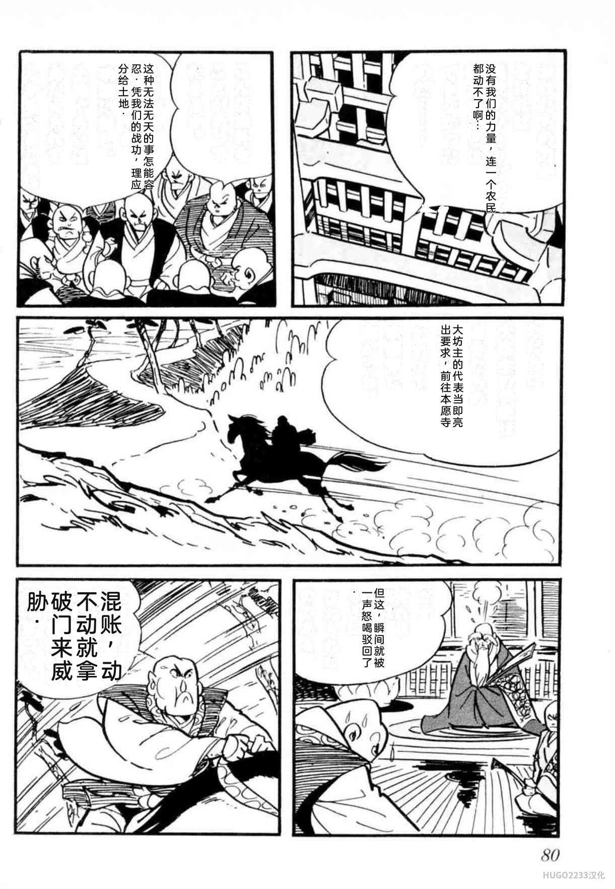 第255页