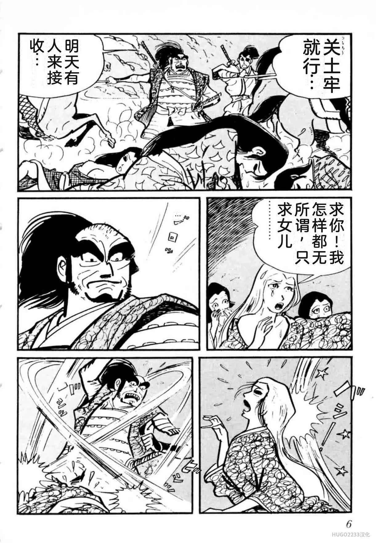 第33页