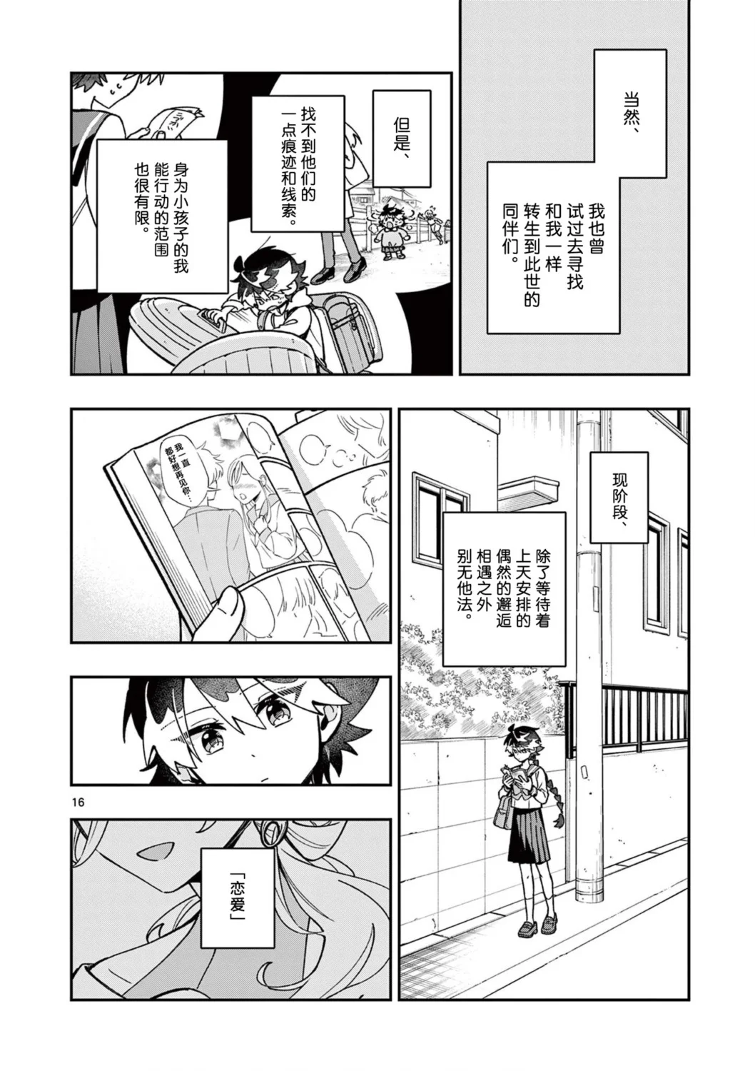 第48页