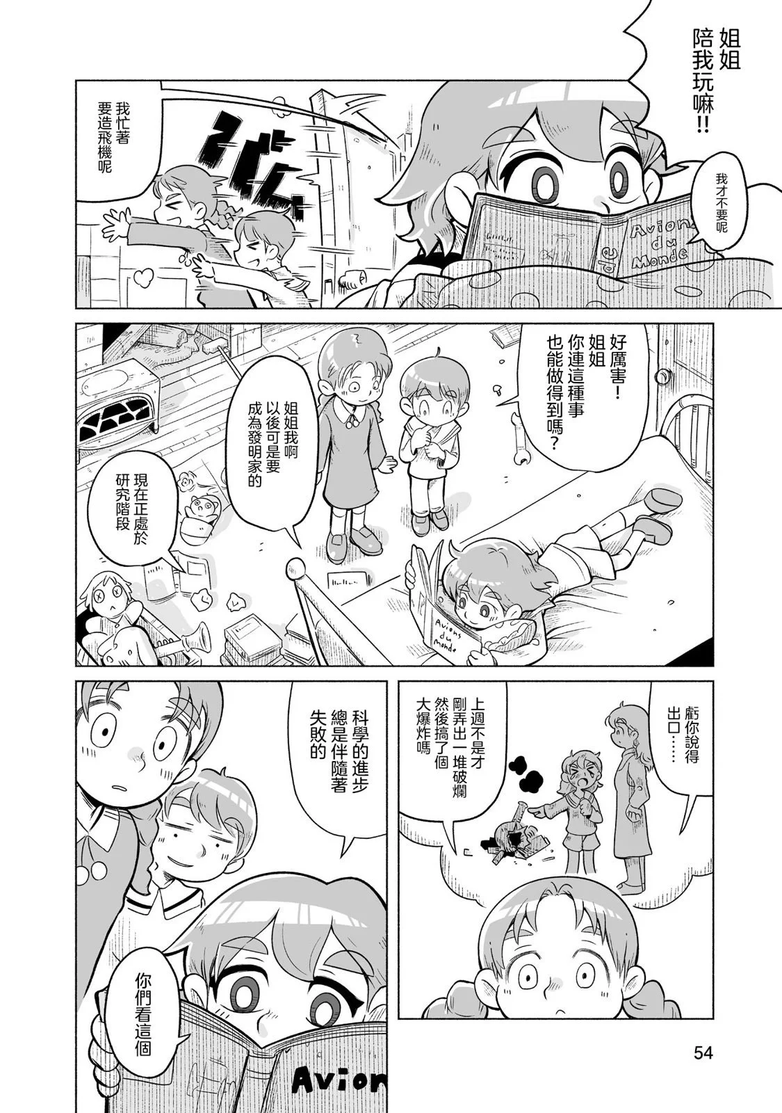 第3页