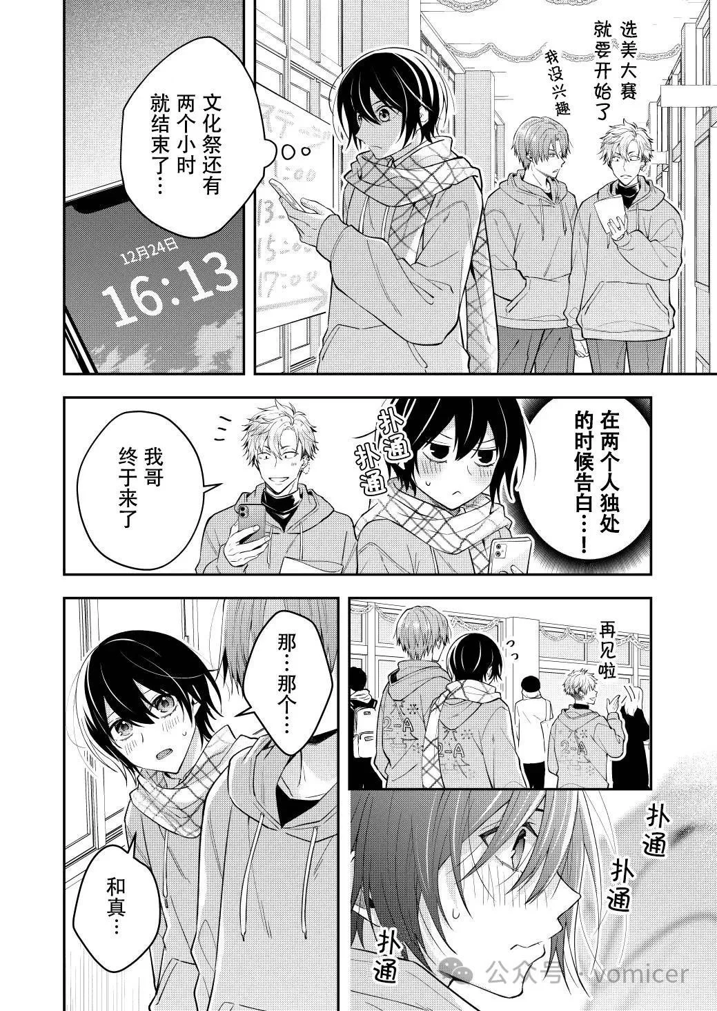 第0页