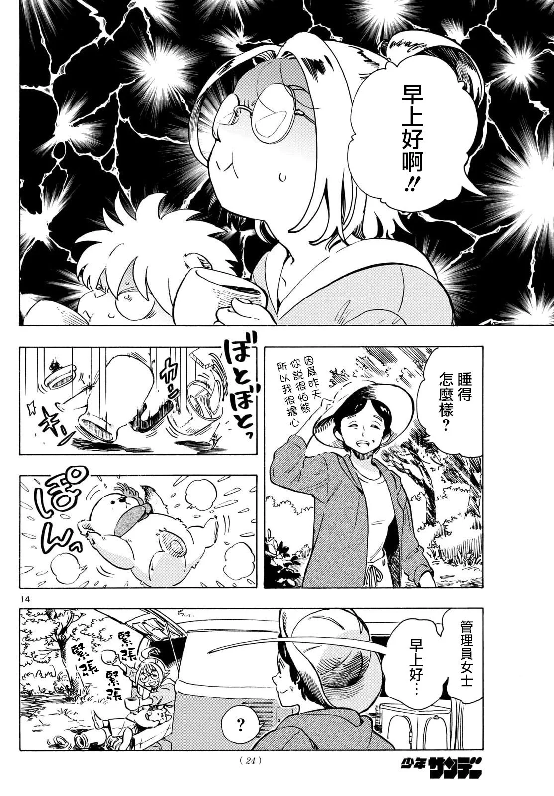 第39页