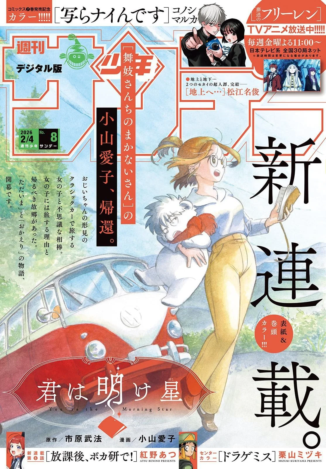 第0页