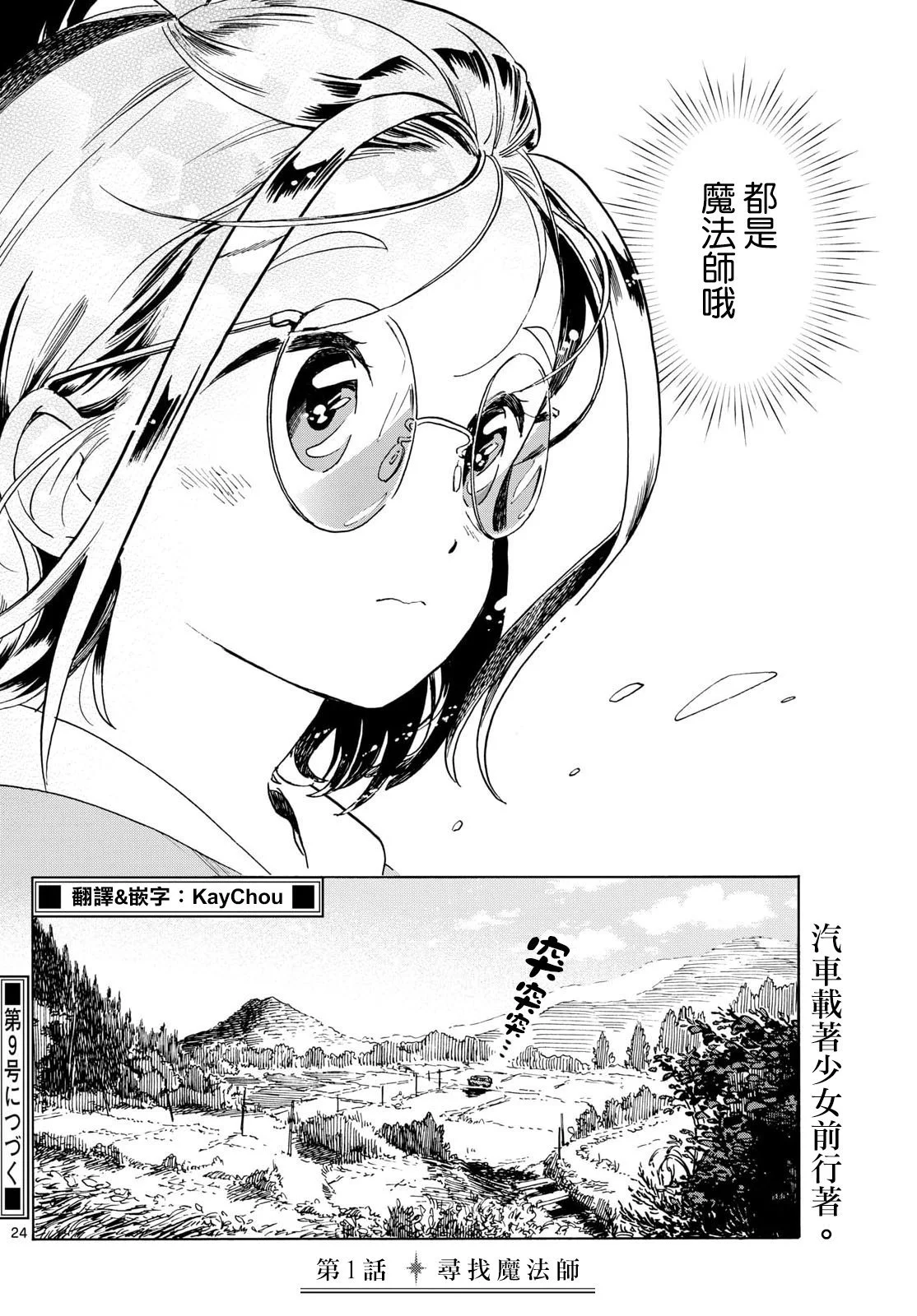第69页