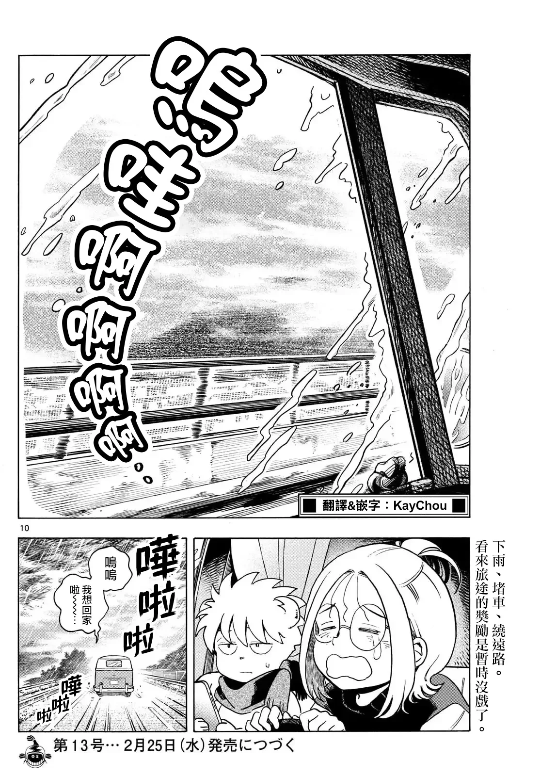 第27页