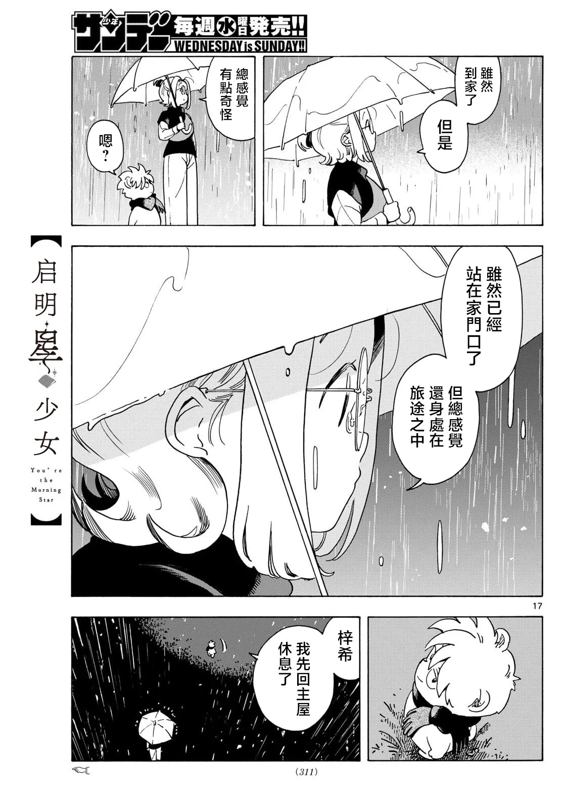 第45页