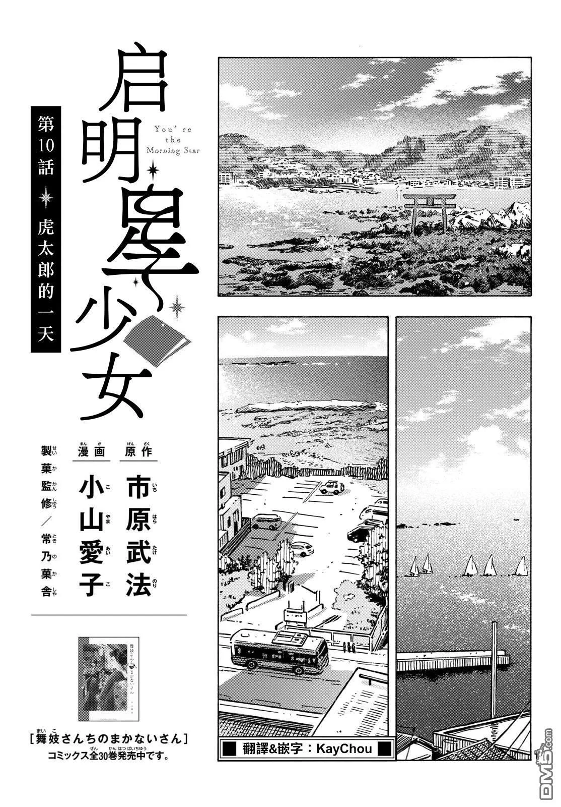 第0页