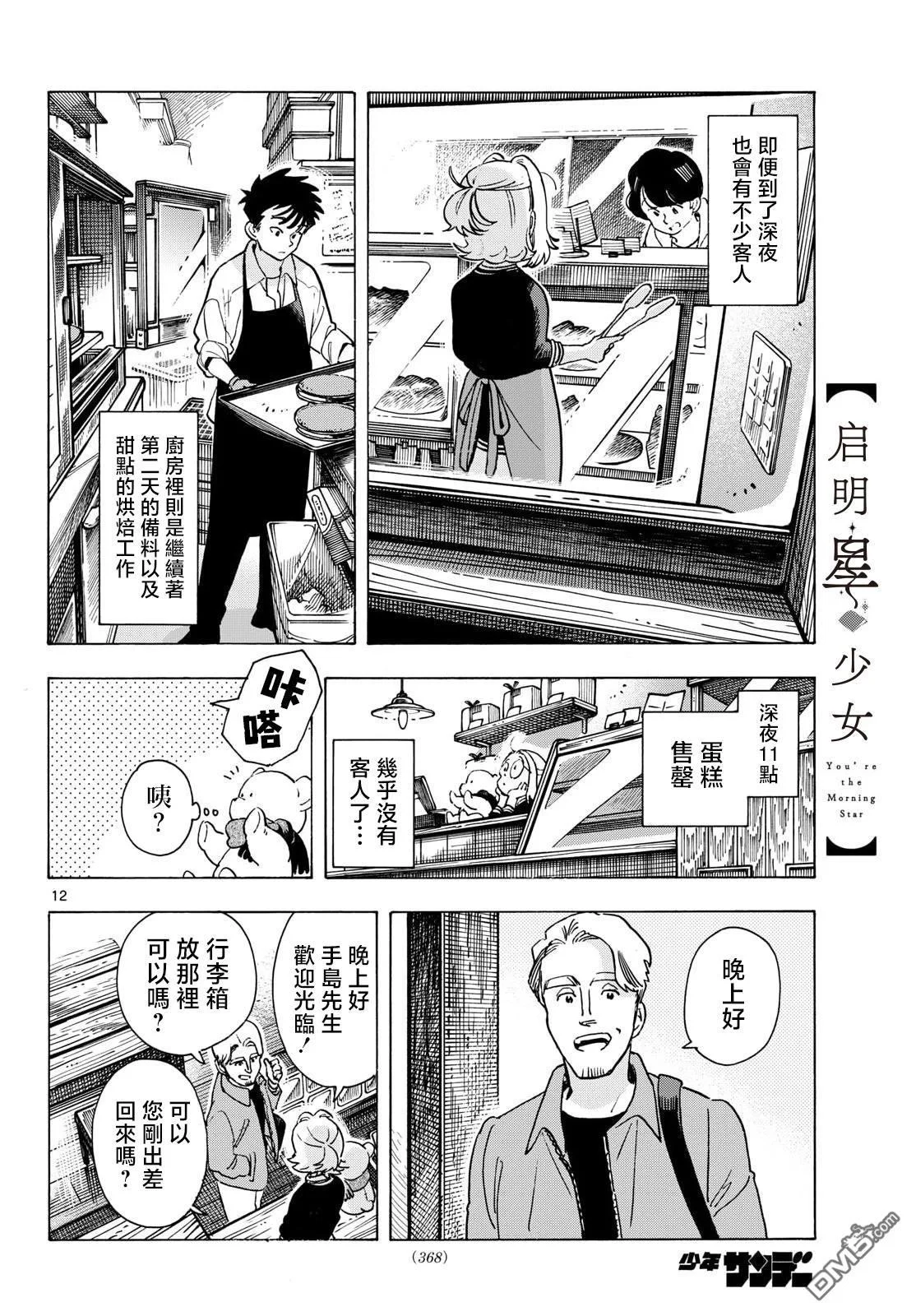 第33页
