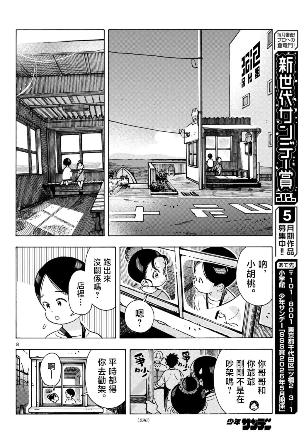 第21页