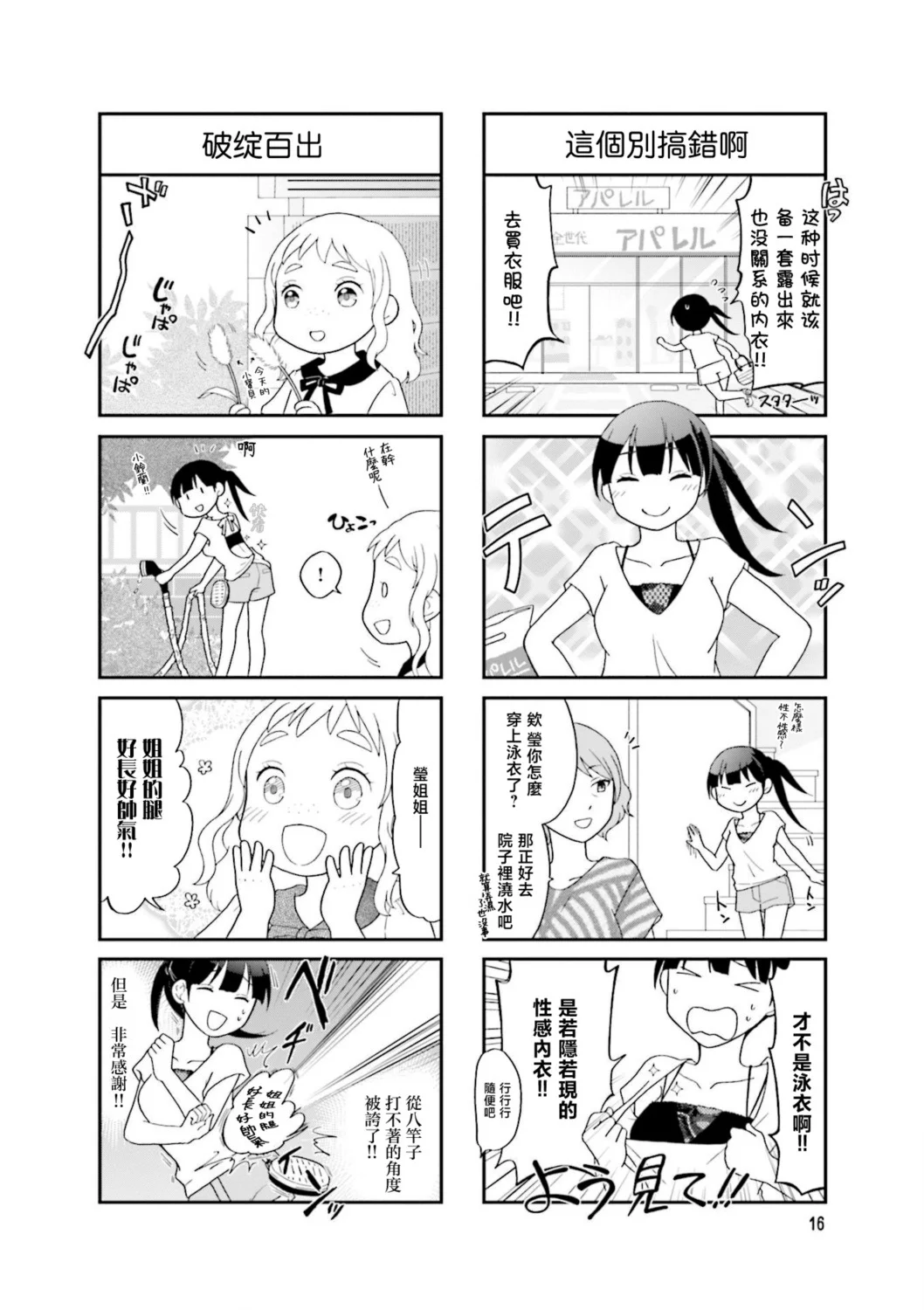 第15页