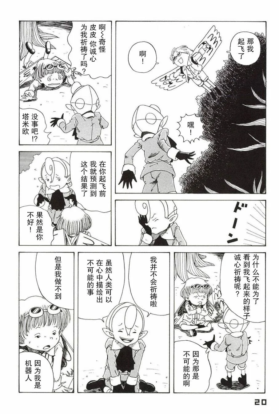 第63页